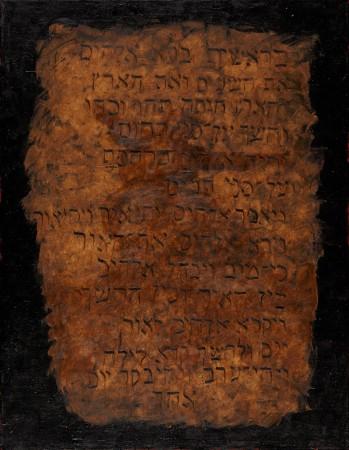 Berešit, 220x170, 2014