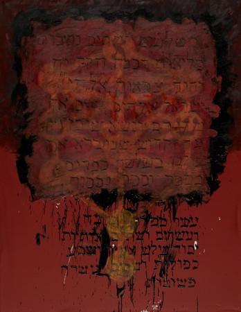 Strom života, 220x170, 2014