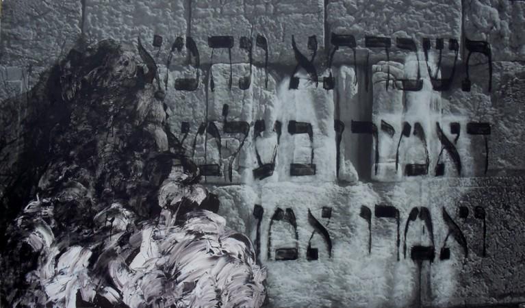 2015 - Kaddiš, 150x250